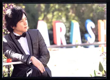아라시 19년 아라시를 여행하는 전시회 ARASHI EXHIBITION JOURNEY 니노미야 카즈나리 아트 카드 손상 있음