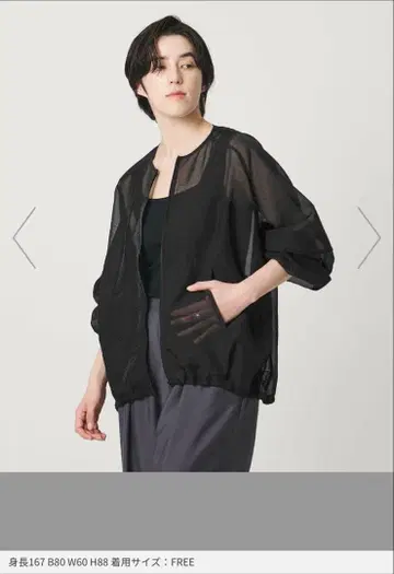 MARW UNITED ARROWS 시어 지퍼 블루종