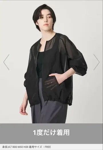 MARW UNITED ARROWS 시어 지퍼 블루종