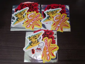 러브 라이브 슈퍼스타 츄츄토리엘라 2 명언 스티커 다테 사유리 3개