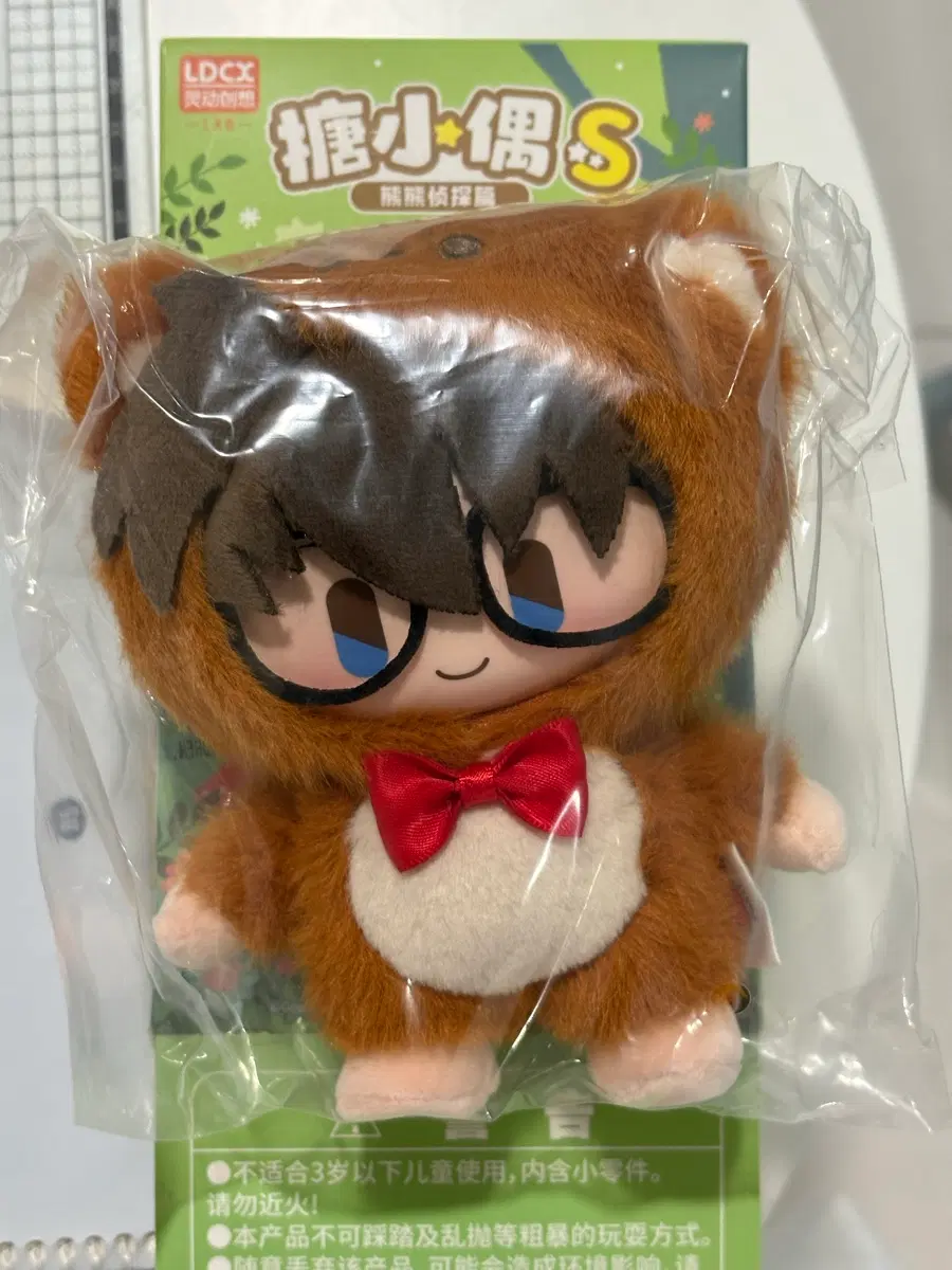 명탐정코난 중국 곰인형 누이 키링 코난 키드