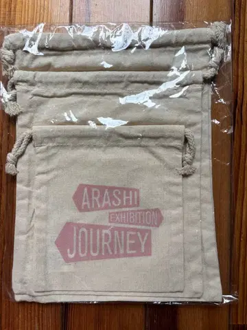 ARASHI 아라시를 여행하는 전시회 복조리 세트 미개봉 새상품