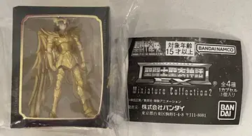 BANDAI NAMCO/BANDAI SPIRITS 성투사성해신화 EX 미니어처 컬렉션 2 쿠루마다 마사미 사지타리우스 아이올로스