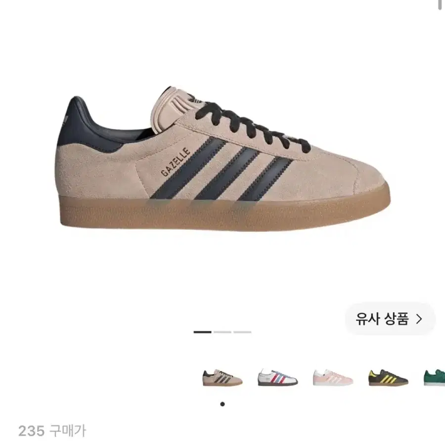 아디다스 가젤 원더 토프 나이트 인디고 235