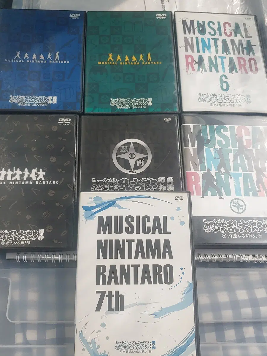소장용 가격 대폭인하 닌뮤 닌타마 뮤지컬 DVD 3, 5, 6, 7단 재연