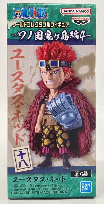 BANDAI SPIRITS WCF 원피스 와노쿠니 오니가시마 편 4 18 유스타스 키즈
