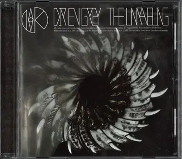 DIR EN GREY 일반ver CD THE UNRAVELING