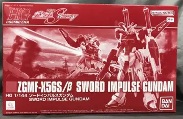 BANDAI SPIRITS HG COSMIC ERA 1/144 기동전사 건담 SEED DESTINY 소드 임펄스 건담 반다이남코판