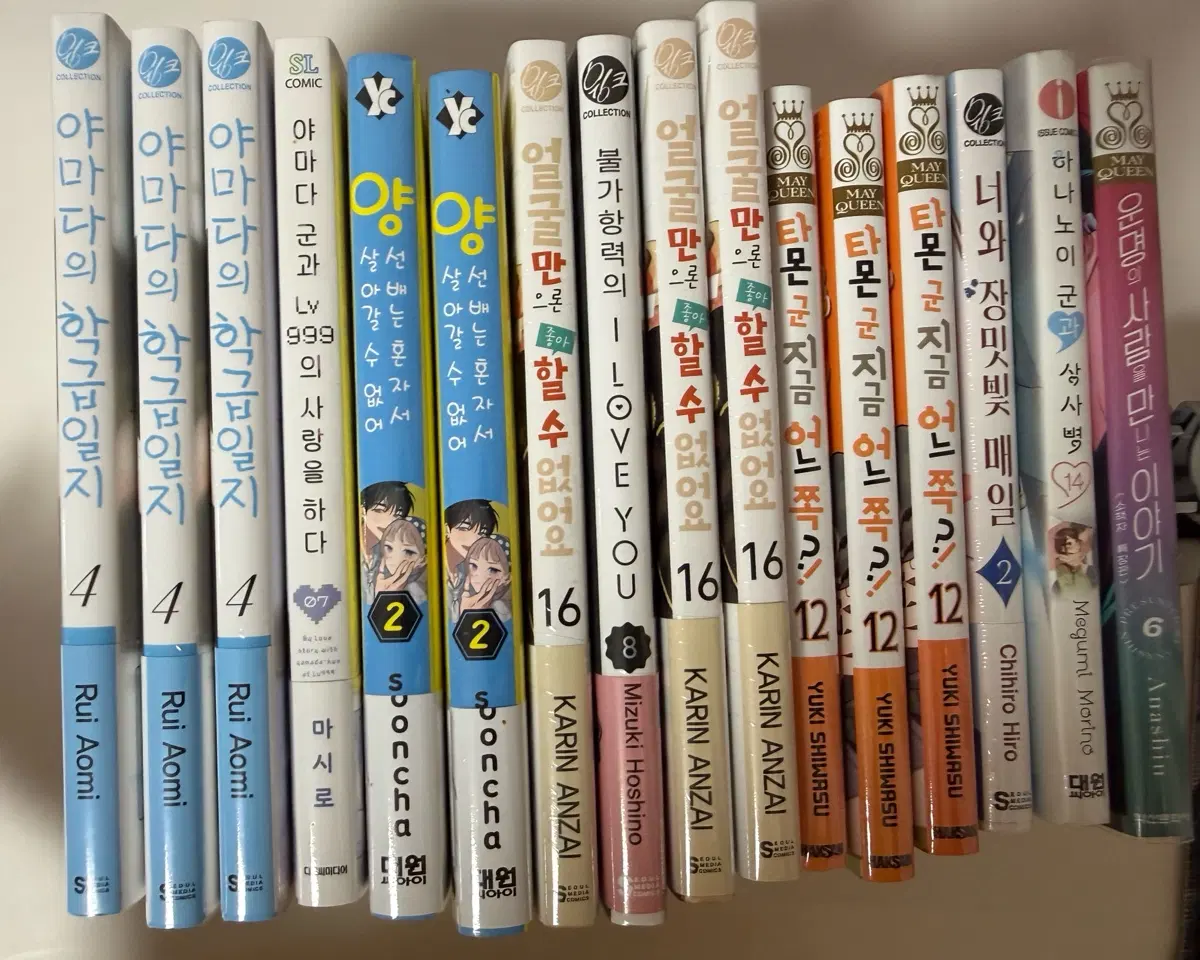 미개봉 순정만화 책
