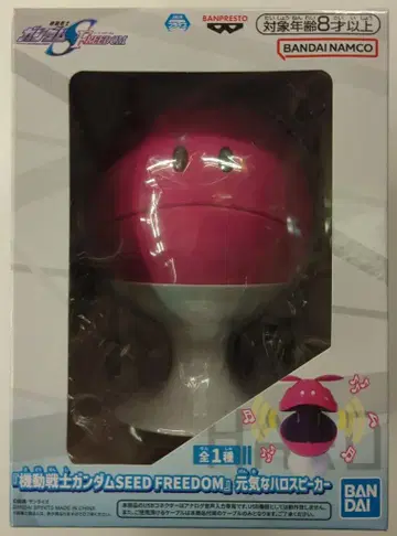 BANDAI SPIRITS 활기찬 하로 스피커 기동전사 건담 SEED FREEDOM 활기찬 하로 스피커