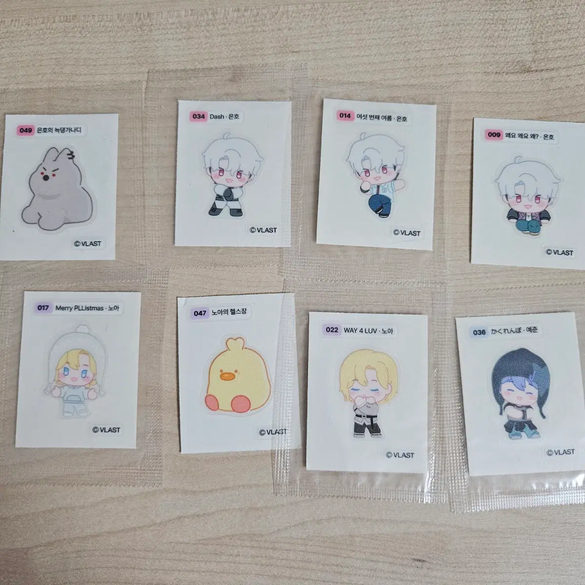 플레이브 띠부씰