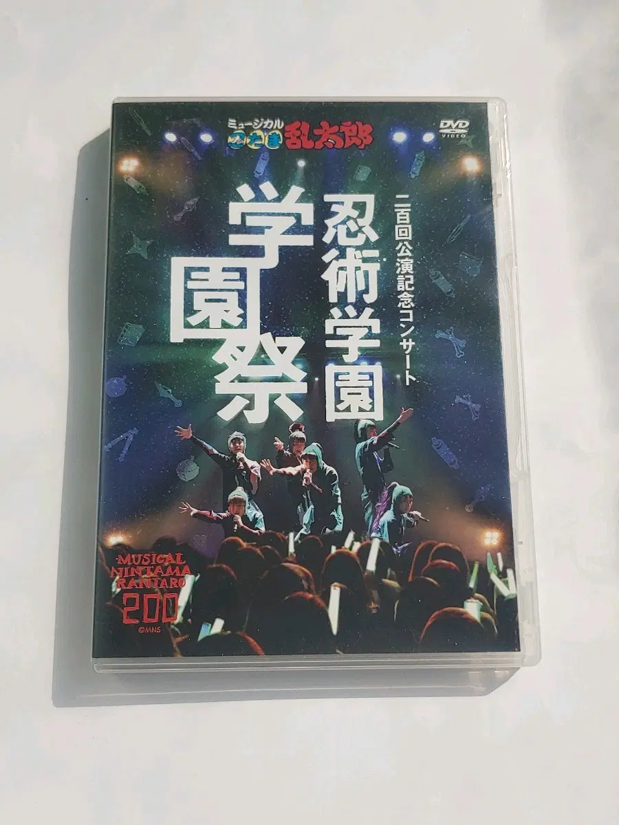 닌뮤 뮤지컬 닌타마 인술학원 학원제 dvd (뒤에 동영상!)