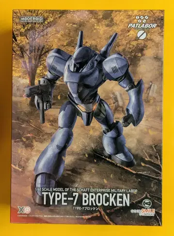 굿스마일컴퍼니 MODEROID [모데로이드] TYPE-7 브로켄