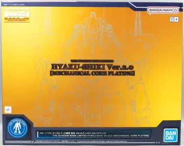 BANDAI SPIRITS MG 건담베이스 한정판 기동전사 Z건담 백식 ver2.0 메카니컬 코어 도금 LIMITED