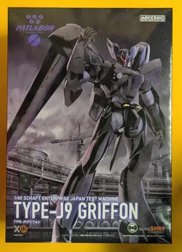 굿스마일컴퍼니 MODEROID TYPE-J9 그리폰 재재판