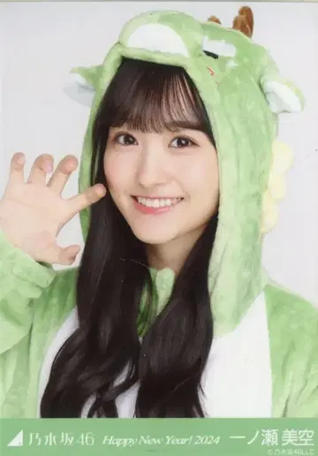 노기자카46 WebShop 한정판 이치노세 미쿠 Happy New Year! 2024 간지 진 요리