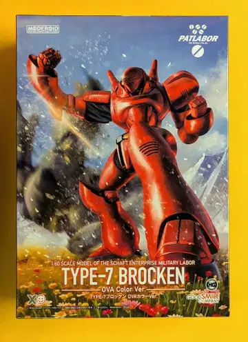 굿스마일컴퍼니 MODEROID TYPE-7 브로켄 OVA 컬러 Ver.