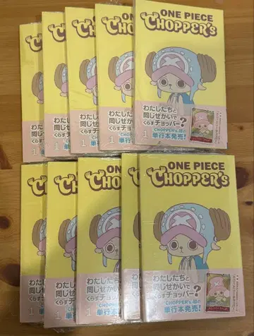 원피스 초퍼 1권 프로모 카드 포함 미개봉 10권