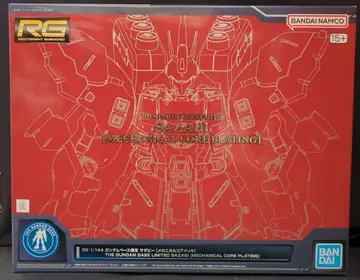 BANDAI SPIRITS RG 1/144 반다이남코판 사자비 메카니컬 코어 도금 LIMITED