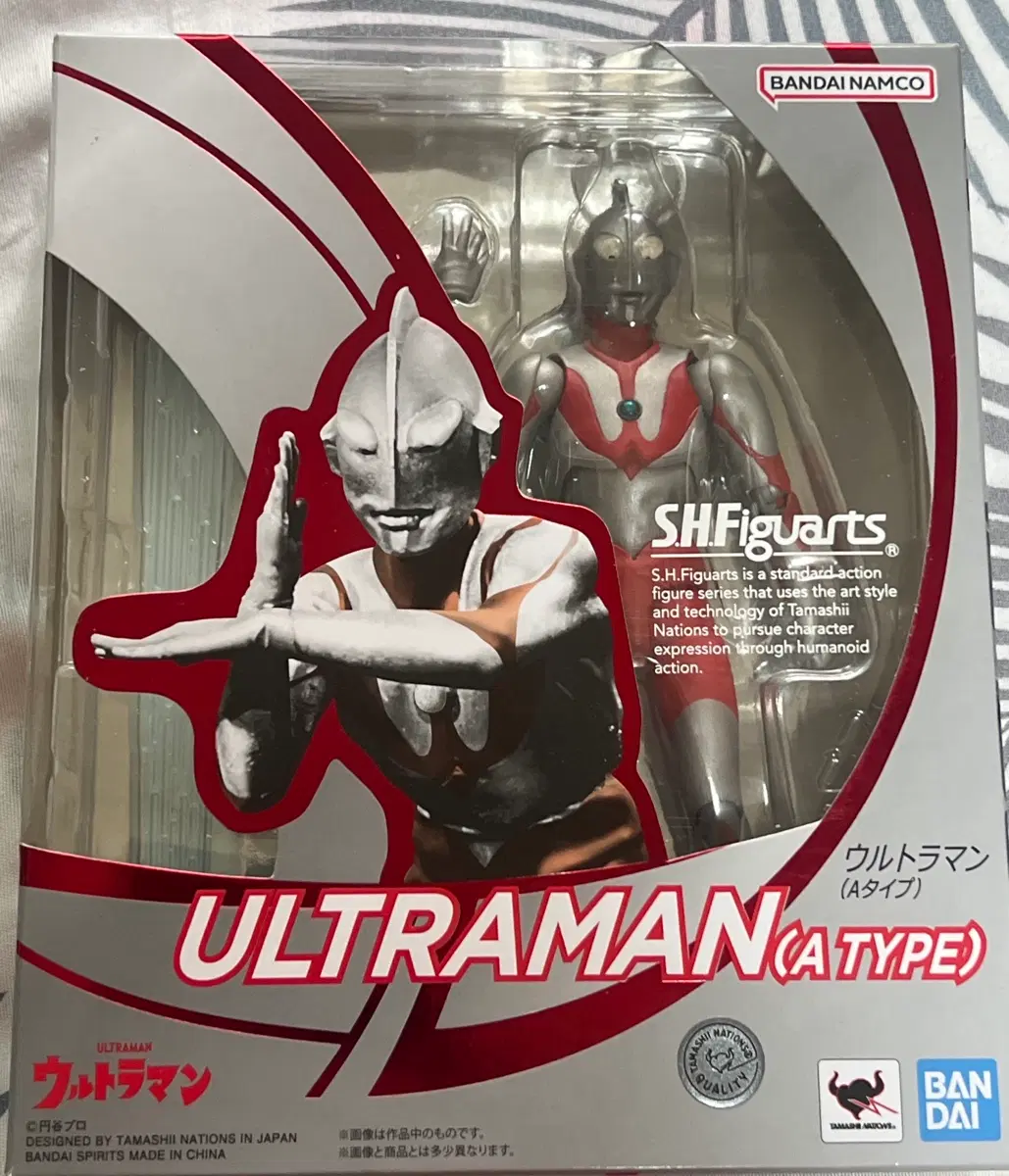 shf 울트라맨 A타입