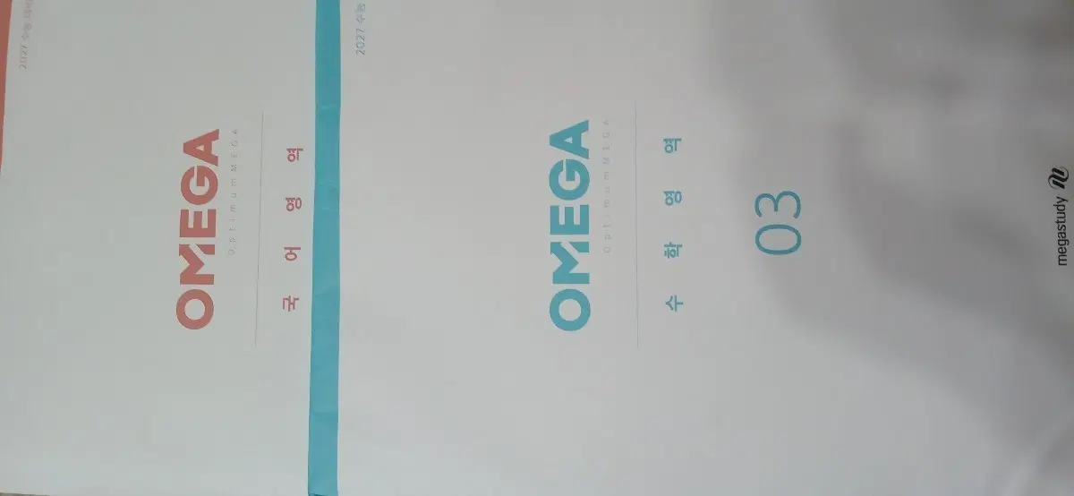 2027수능 메가스터디 러셀 오메가모의고사