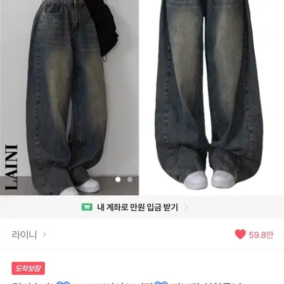 에이블리 라이니 와이드 핀턱 팬츠