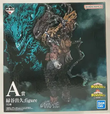 BANDAI SPIRITS 제일복권 나의 히어로 아카데미아 동료 A상 미도리야 이즈쿠 피규어