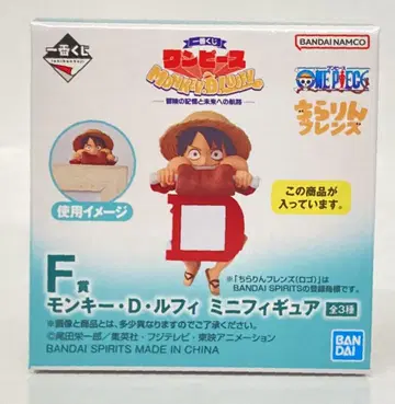 BANDAI SPIRITS 제일복권 원피스 MONKEY.D.LUFFY -모험의 기억과 미래로의 항로- F상 치라링 프렌즈 몽키 D 루피 미니 피규어