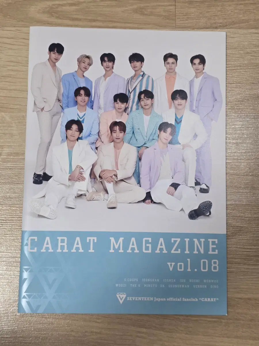 캐럿매거진 vol.08