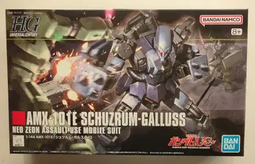 BANDAI SPIRITS HGUC 1/144 반다이남코판 슈투름 가르스/8+ 표기 183