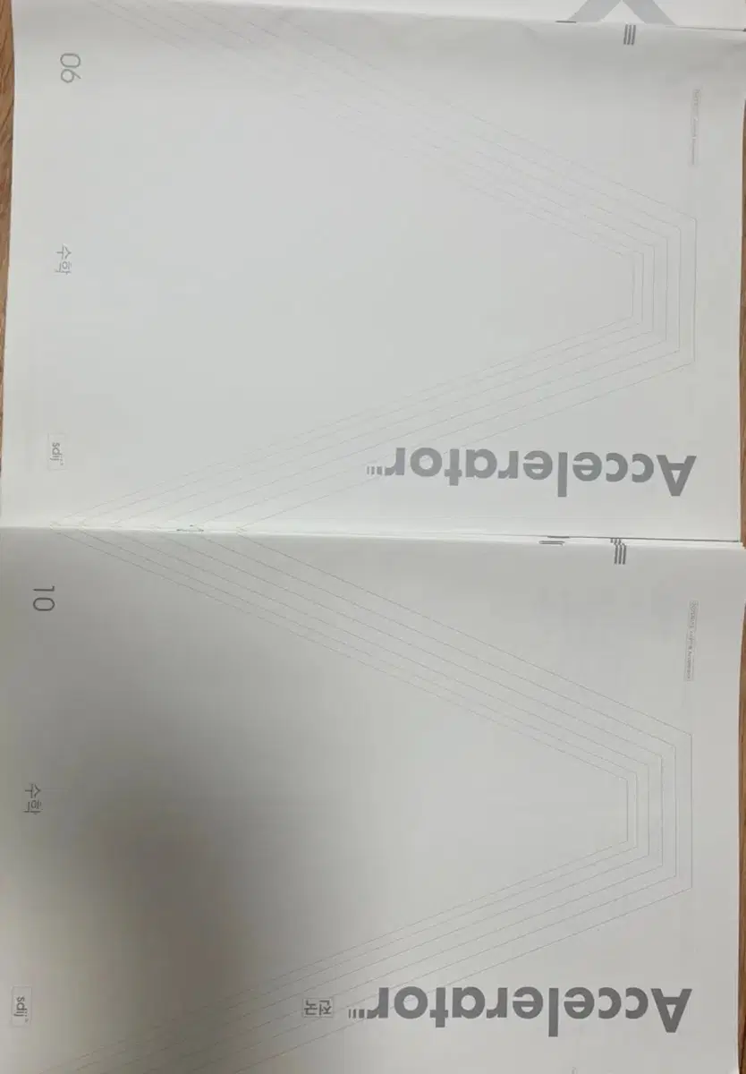 27회분 시대인재 수학 모의고사 브릿지 엑셀