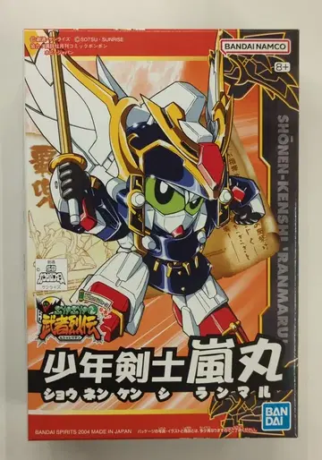 BANDAI SPIRITS BB전사 반다이남코판 소년검사 아라시마루 270/03