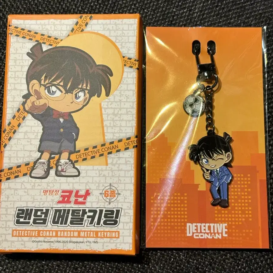 CGV 명탐정코난 메탈 키링 (신이치/남도일)