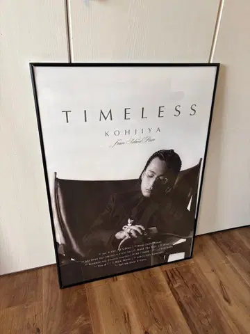 kohjiya B2 포스터 timeless