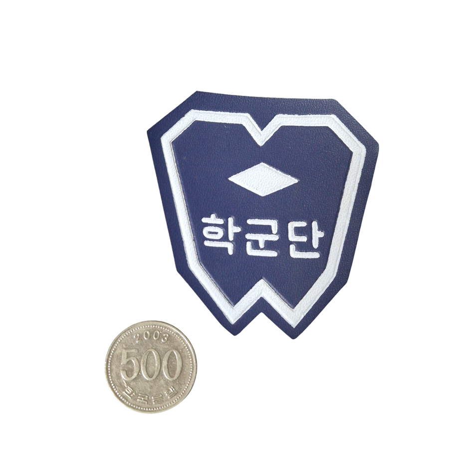 국군 구형 70s 학군단 ROTC 레자 부대마크 패치 기장 전투복 (2)