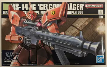 BANDAI SPIRITS HGUC 1/144 반다이남코판 겔구그 J 045