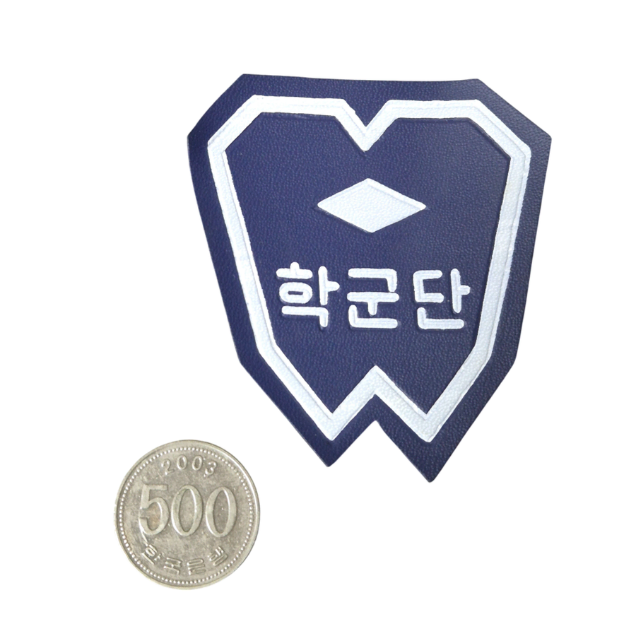국군 구형 70s 학군단 ROTC 레자 부대마크 패치 기장 전투복 (3)