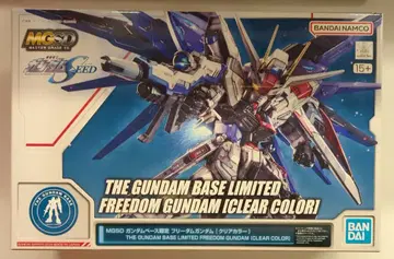 BANDAI SPIRITS MGSD/건담베이스 한정판 기동전사 건담 SEED 프리덤 건담 클리어 컬러