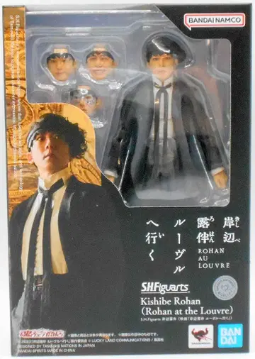 BANDAINAMCO/BANDAISPIRITS S.H.Figuarts 키시베 로한 루브르에 가다 Kishibe Rohan(Rohan at the Lopuvre)