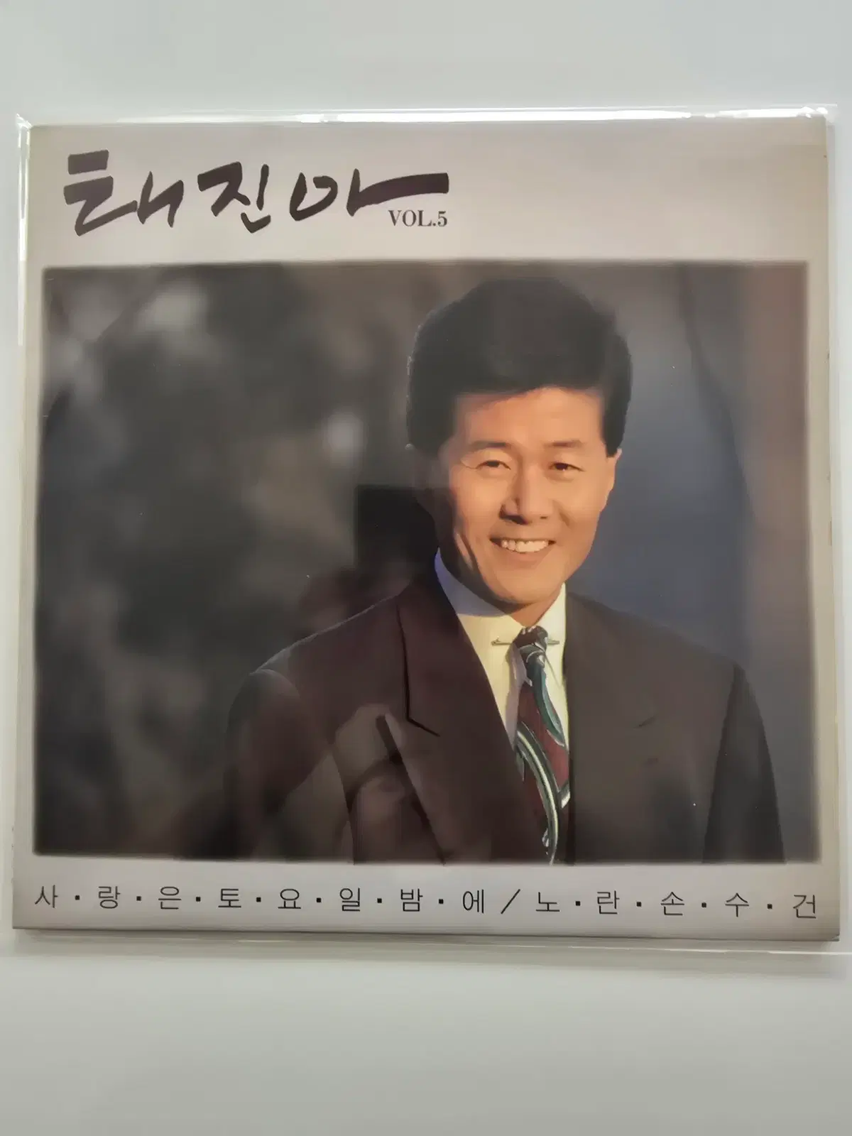 태진아 LP / 태진아 5집 - 사랑은 토요일 밤에, 노란 손수건, 조연 / 가사집 있음/ A안: EX스크레치있으나 소리무관, B안: NM