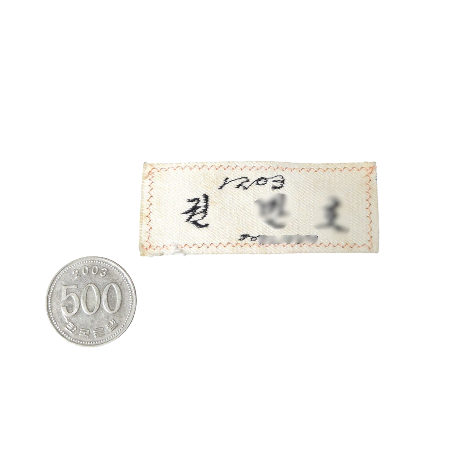 육군 구형 50~60s 명찰 부대마크 패치 기장 전투복 (FREE)