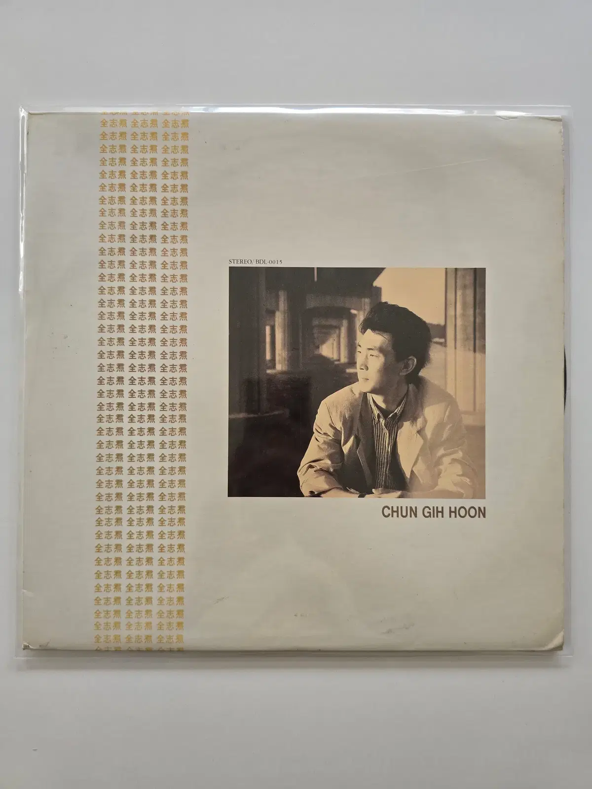 전지훈 LP / 전지훈 - 새벽이 올때까지, 그대는 가고, 돗단배 /MINT