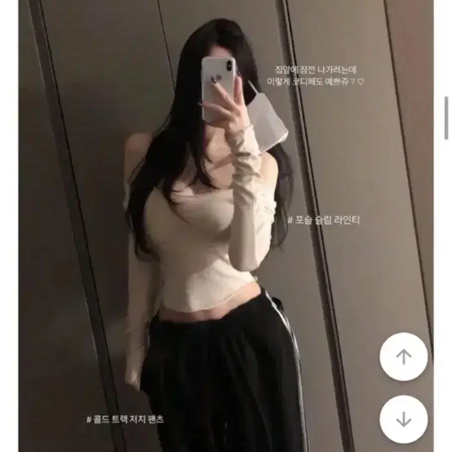 오픈숄더 베이지