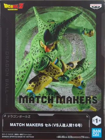 BANDAI SPIRITS 드래곤볼 Z MATCH MAKERS 셀 (VS 인조인간 16호)