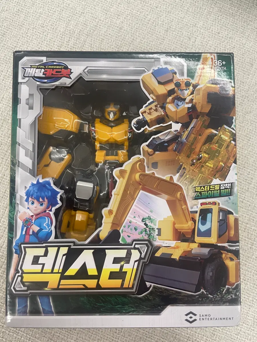 메탈카드봇 덱스터 미개봉