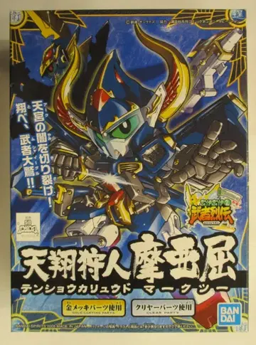 BANDAI SPIRITS BB전사 반다이 스피리츠판 천상수렵인 마아굴 282/10
