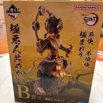제일복권 귀멸의 칼날 B상 즈이텐 피규어