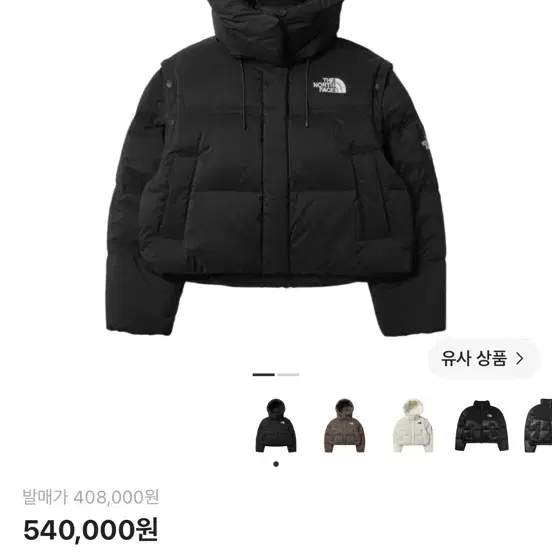 노스페이스 디테쳐블 눕시 패딩 M/90