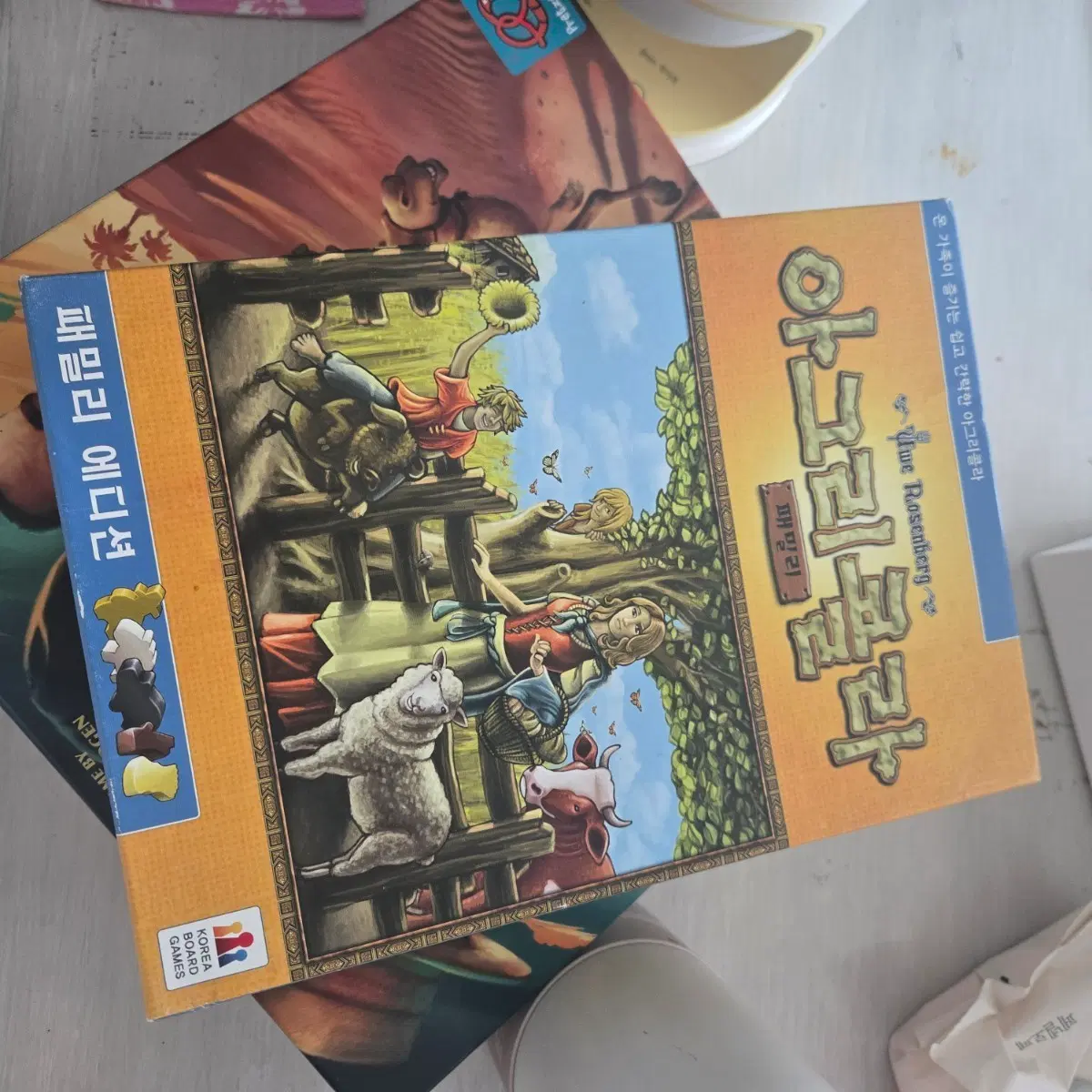 아그리콜라 패밀리 보드게임