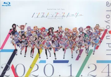 COVER 라이브/이벤트 Blu-ray 재판매판) hololive 1st fes. 논스톱 스토리